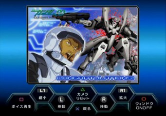 Gundam 00 Gundam Meisters Gallery HD (PS2)
