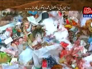 Khufia (Hospital's Se Nikalne Wala Fuzlah Kahan Jata He) – 26th February