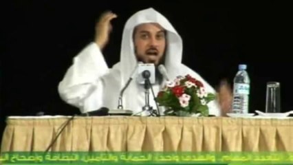 هل تعرف الأبتسامة الحلال و الأبتسامة الحرام - العريفي