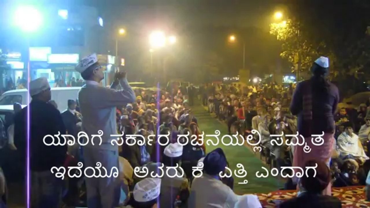 AAP forms government in Delhi_ Minority govt explained (Kannada)[1]