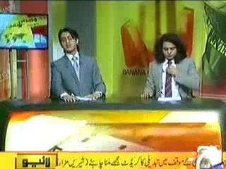 Banana News Network – 26th February 2014