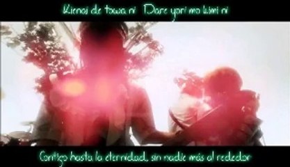 DaizyStripper - Kiss You (Traducción)