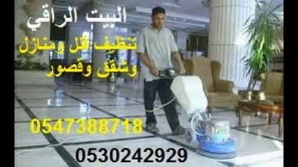 شركة مكافحة النمل الابيض بالرياض 0530242929