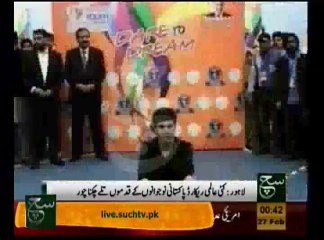 Pakistani Worlds Records February 27, 2014