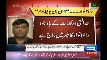 Land & Oil Mafia of Karachi & Don of Police