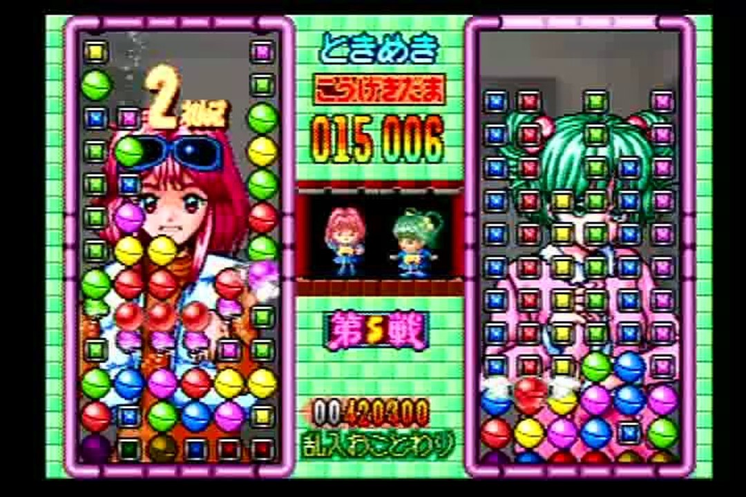 [PS] Tokimeki Memorial Taisen Tokkae-Dama - Asahina run