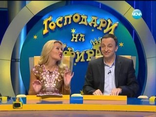 Gospodari na efira 24.02.2014