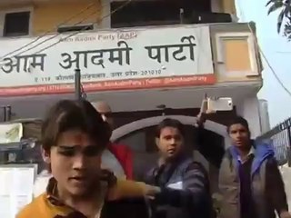 Attack of Hindu Raksha Dal at AAP Office