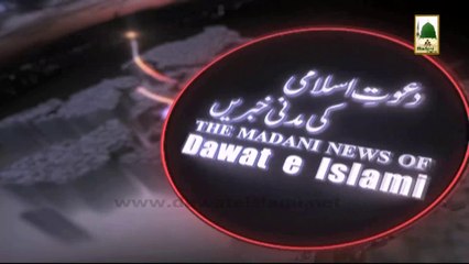 Madani News of Dawateislami in Urdu With English Subtitle 22 February 2014