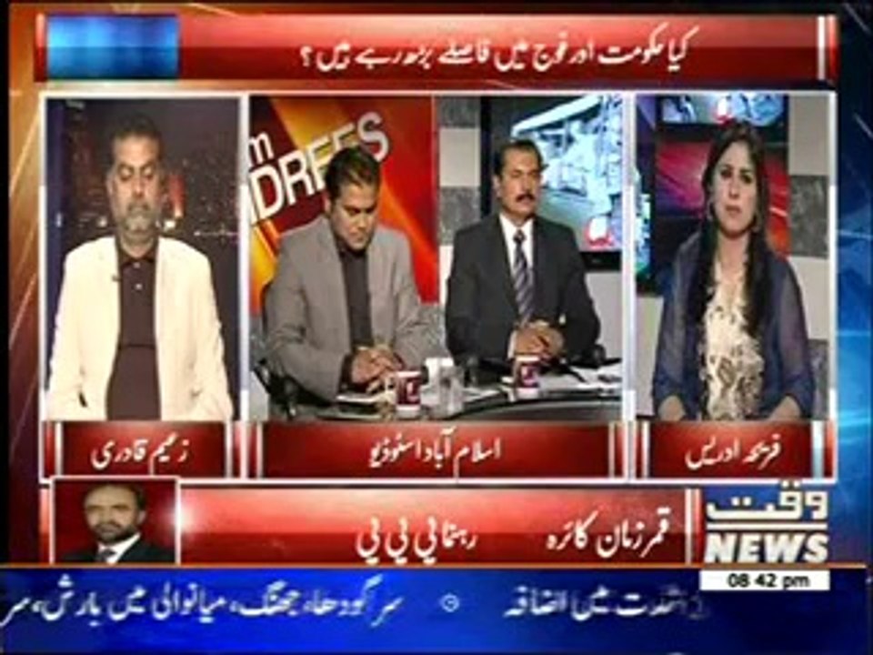 8PM With Fareeha Idrees 26 February 2014