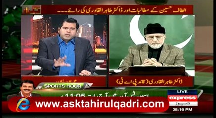 03-Change Inqilab Sy Aye Ga, Corrupt Policies Sy Nahi - Dr Qadri