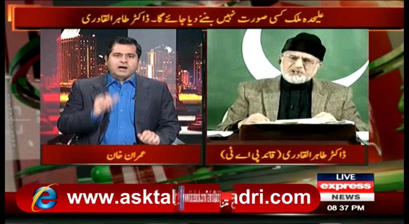06-Dr Qadri Apni Khidmaat Ki Shakal Main Pakistan Main Mojod Hain