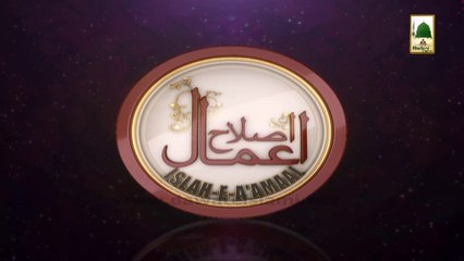 Islah e Aamal - Piyari Piyari Kahaniyan - Islamic Speech - Abdul Habib Attari