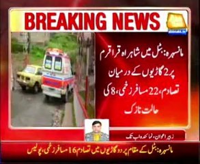 Mansehra: Karakoram Highway، collision between two cars, 16 passengers injured