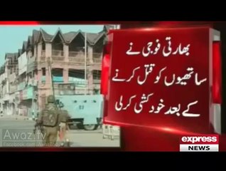 Indian Army Soldier Kills 5 Colleagues, Himself