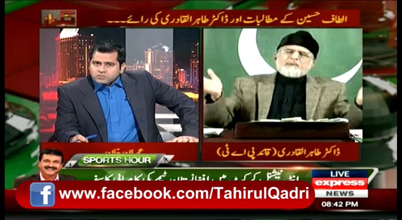 08-Lutairy aur Dehshat Gard Inqilab Ka Hissa Nahi Ban Sakty - Dr Qadri