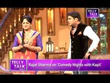 Comedy Nights With Kapil | Rajat Sharma of Aap Ki Adalat on the show with Kapil Sharma