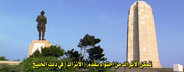 The.First.World.War.04of10.Jihad.1914.to.1916.Xvid.vXv