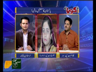 Goya 27-02-2014 On Such TV