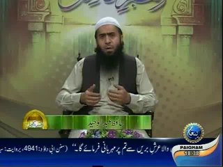 Rehbar-e-Kamal EP10