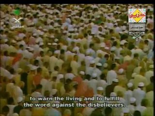 Allah (God) Sent Messengers For The Guidance of Mankind From Beginning of World - Quran 036.Yaaseen