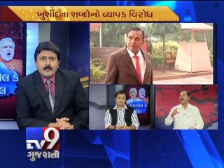 The News Centre Debate ''Salman Khurshid calls Modi 'impotent', Pt 1 - Tv9 Gujarati