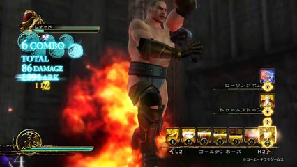 Deception IV : Blood Ties - Super Trap Combo #2