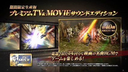 Kamen Rider : Battride War 2 - Teaser CM