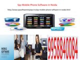 Spy Mobile Phone Software in Noida,NCR,India