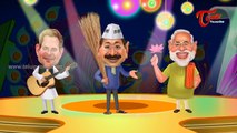 Political Antakshari || Rahul Gandhi || Narendra Modi || Kejriwal || Shinde