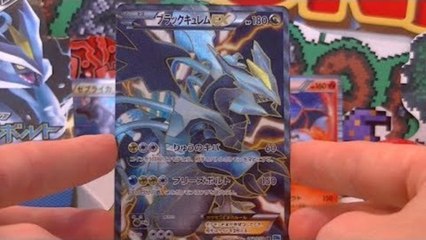 Opening A Freeze Bolt Booster Box Part 2 (Mother Duck Pulls)