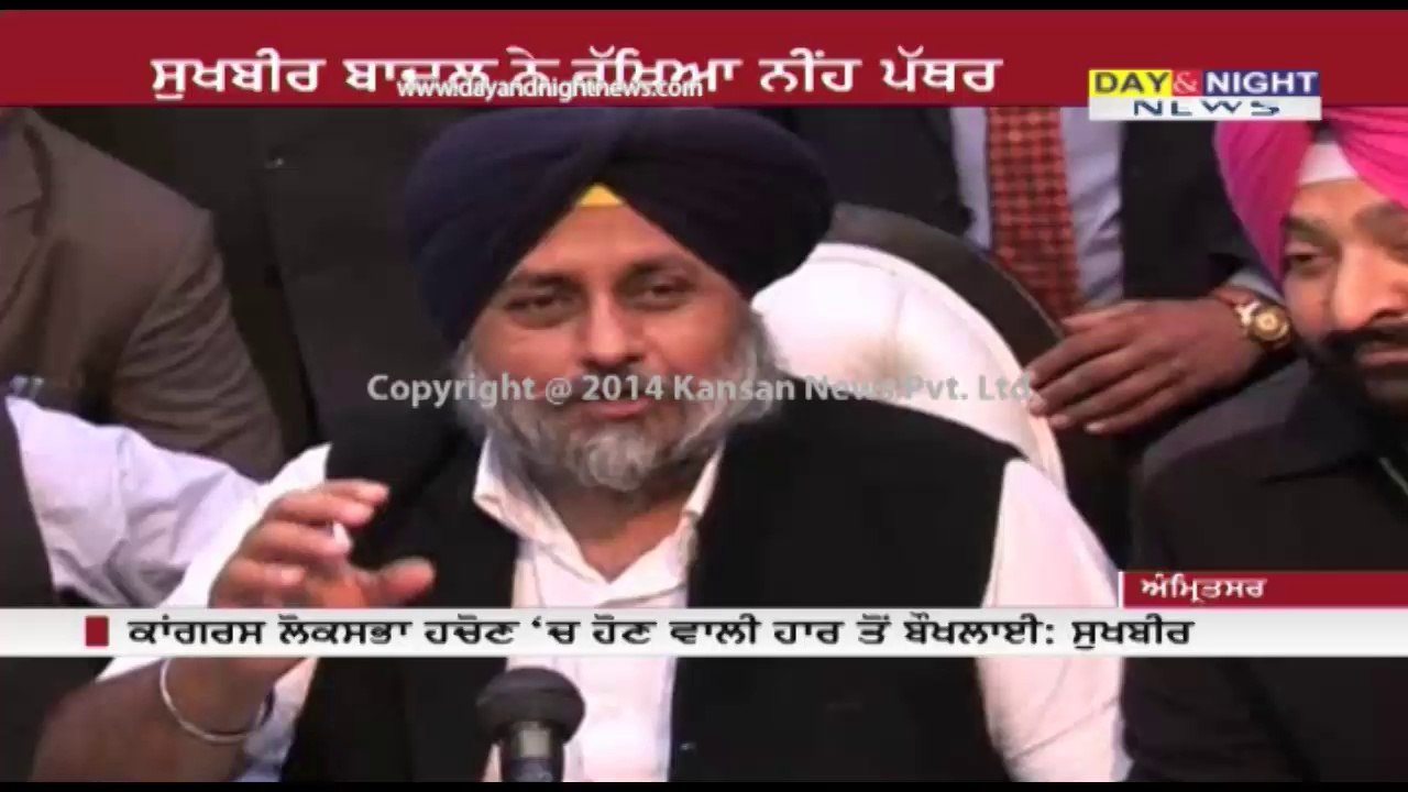 Sukhbir lays foundation of Rs 580 cr metro bus...