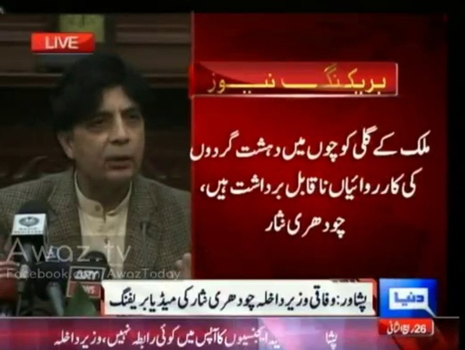 Ch Nisar media Talk
