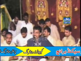 Akhiyan De Nery Nery Album 1