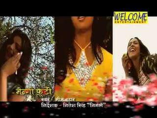 Mango Fruti Title Song Super Hit Album Singer Bhim Bahar