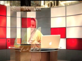 Election 2013 MWM By Nadia Batool Bokhari VELAYAT TV USA (PART 1)