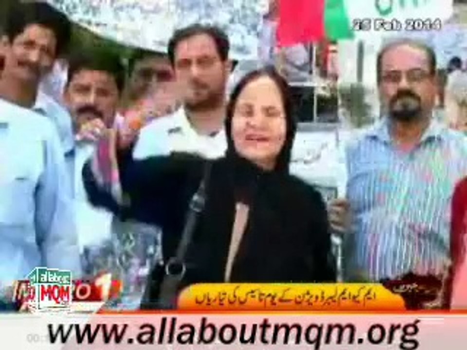 Media report on preparation for 27th Convention of the MQM's Labour Division