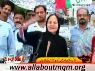 Media report on preparation for 27th Convention of the MQM's Labour Division