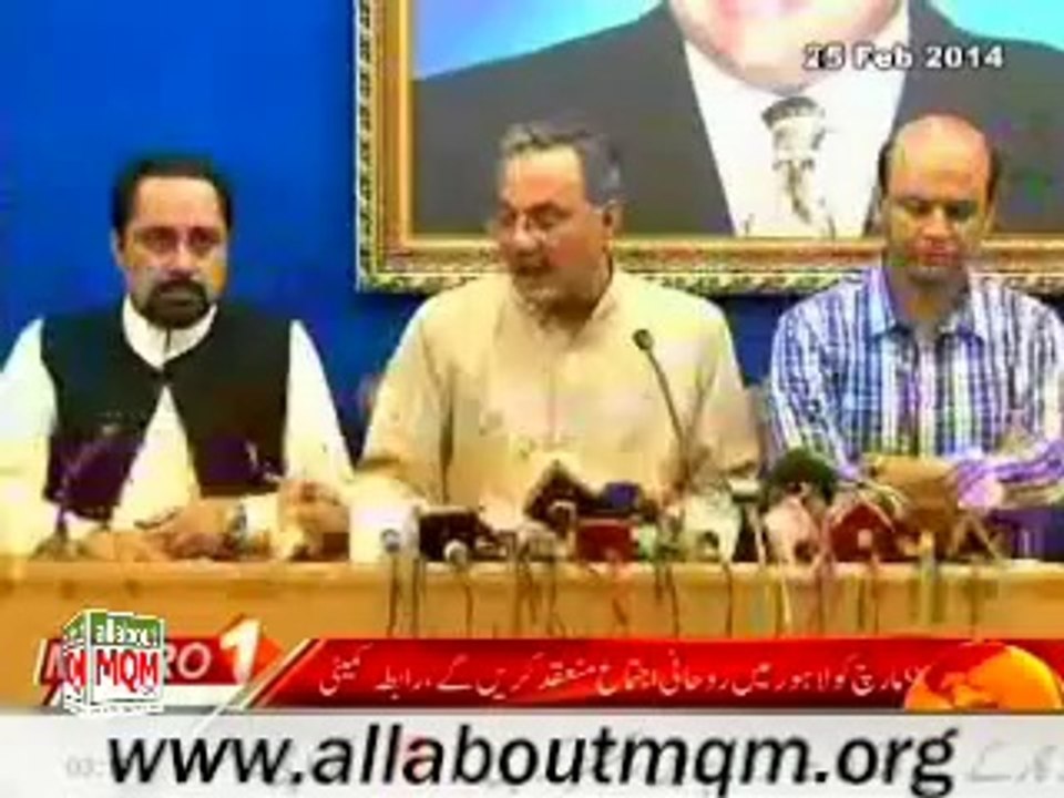 MQM to hold a spiritual gathering (Sufism) on Sunday 9th March 2014 in Lahore