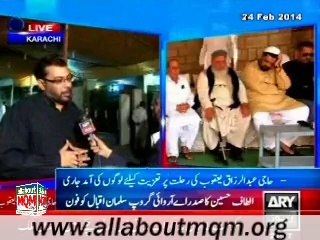 Dr Sagheer Ahmed talk about ARY Founder Haji Abdul Razzaq Yaqoob(late) personality