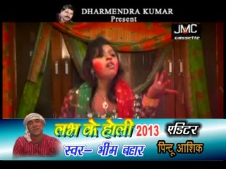 Piyala_Me_Panch_Ber__Full_Song__Labh_Ke_Holi_2013_medium