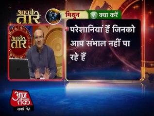 Gemini - 27 February 2014 (Aapke Taare)