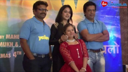 Movie Launch Of Yellow By Ritesh Deshmukh | www.iluvcinema.in