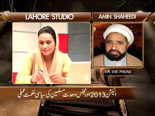 Election 2013 MWM By Nadia Batool Bokhari VELAYAT TV USA (PART 3)