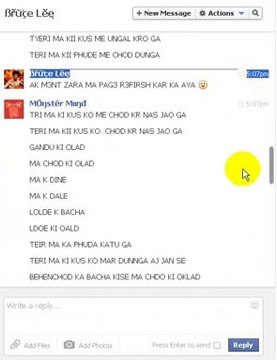 ßřữçe Lĕę KI MA CHOD KR FARAR 15 MIN SE ZAYADA TIME TAK NO ANS =]]]