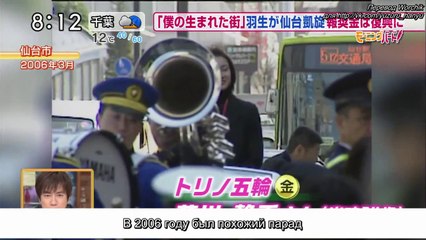 0227bado Юдзуру Ханю (рус.саб.)