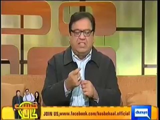 hasb e haal - 24th Jan 2014