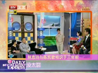 20140116 每日文娱播报 蔡健雅被欺负 佟丽娅大溪地完婚