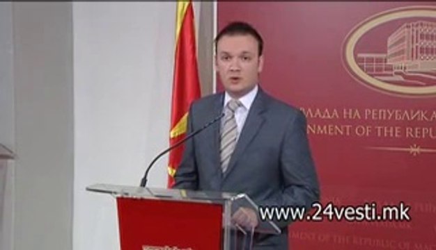 IZJAVA VLADA ZA LABORATORII ALEKSANDAR GEORGIEV 27 02