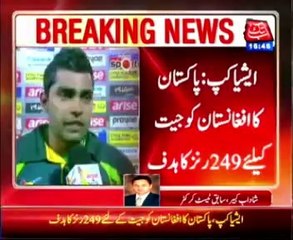 Asia Cup 2014,Umar Akmal make a century helps Pak to set target of 249